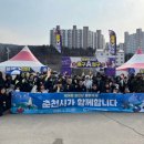 홍천강(춘천) 이미지