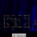 논산시민의 날 음악회 이미지