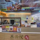 도가원 이미지