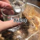 성대꼬치구이
