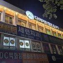 다이어트 캠프 & PT 이미지