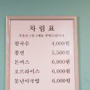 옥분식 네이버블로그