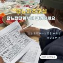 신촌 보건진료소 이미지