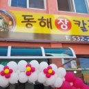 삼양모텔 이미지