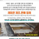 김성화소아청소년과의원 이미지