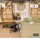 캠프메리어라운드 이미지