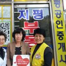 지평공인중개사사무소 이미지