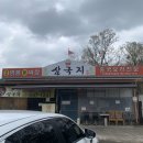 신기수목장 이미지