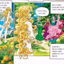 비둘기밧데리 | [후기] 그리스 로마 신화 덕후의 추천, 델포이(Δελφοί) 당일치기 후기