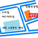세종중앙의료기 이미지