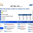 스마트펜션민박 이미지