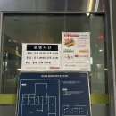 덕천2동 주민센터 | [덕천 헬스장] 덕천2동 행정복지센터에 헬스장 있다!! 오케이 헬스클럽 등록 후기
