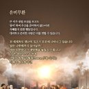 둠스데이 프레퍼스(Doomsday Preppers) - 인류멸망을 준비하는 사람들!! 이미지