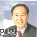 김인환 동문 영주시의회 의장 당선 이미지