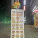 피자스쿨용인 티스토리