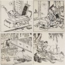 마중물교역 | 근대화, 왜 일본은 성공하고 조선은 실패했나 - 임명묵