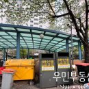 대림1차아파트 상가 앞 네이버블로그