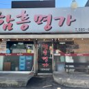 에스펜션민박 - 옹진군 장봉로 249 | 에스펜션민박