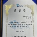 이수치과기공소 이미지