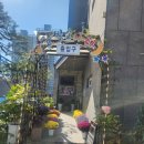 달빛소나타 | 대전맛집추천 이경래 달빛소나타 점심특선 화덕 정식 먹은 후기