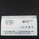 청평국민주택 네이버블로그