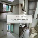 한성크리닝 | 대구입주청소 청소는하얀 경북 안동 숲속한성사랑채 25평 입주청소후기
