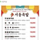 옥구농약사 이미지
