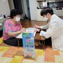 무안군치매안심센터 이미지