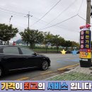 한국타이어 물금점(더발통) | 양산중고타이어 전문점/ 더뉴K7 2454019*브레이크패드 교체 싼곳/ 물금중고타이어/ 스타중고타이어