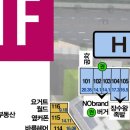 노브랜드버거아산탕정역점