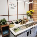 시골여행 네이버블로그