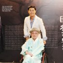 서거 우봉 이매방 10주기 추모공연 : '목포' - 인사말: 우봉이매방아트컴퍼니 이혁열 대표 이미지