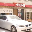 범스커피 이미지