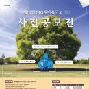 MG새마을금고 앞 이미지