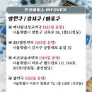 팜어스약국 이미지