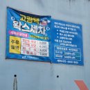 SK엔크린 중앙주유소 이미지