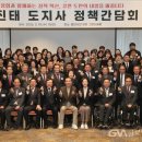 강원특별자치도지체장애인협회 이미지