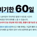 농업회사법인 주식회사 나온 이미지