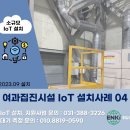 (주)대기금속 이미지