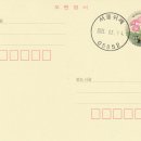 서울위례동우편취급국