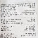 11/9 성남 봉사벙결산 이미지