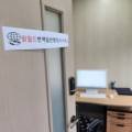 월드번역 행정사 사무소 이미지