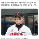 마산용마고(장현석) vs 장충고(황준서) 후기 이미지