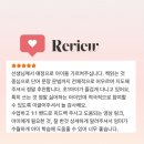 잉글리쉬트리학원 | 송파 위례 미라클트리 잉글리시 위례솔 초등 어머님들 솔직 후기