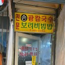 수유마을시장 공영주차장 이미지