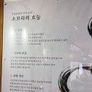 강경뚝배기 이미지