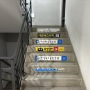 (주)다온에이건설 | [인천] 다온에스테틱 - 이유없는 두피통증!! 이 곳에서 해결했다!!💆🏻‍♀️