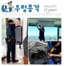 왕방로 네이버블로그