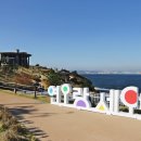 꼬동게스트하우스 이미지