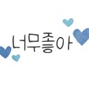 월남쌈김상사익산점 이미지